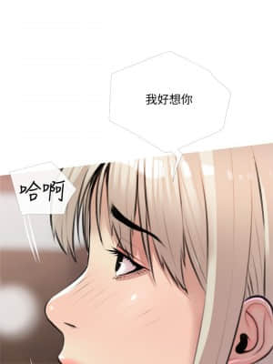 阿姨的家教课 15-16話_16_19