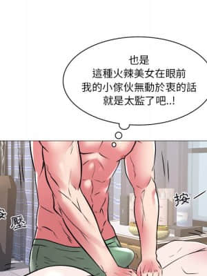 海女 43-44話_44_16