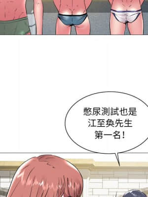 海女 43-44話_43_67