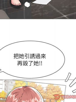 海女 43-44話_43_17