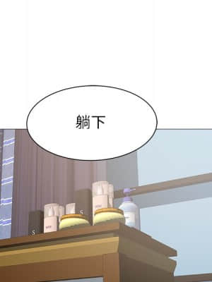 海女 43-44話_44_71