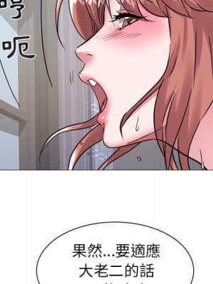 海女 43-44話_44_66