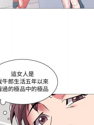 海女 43-44話_44_26