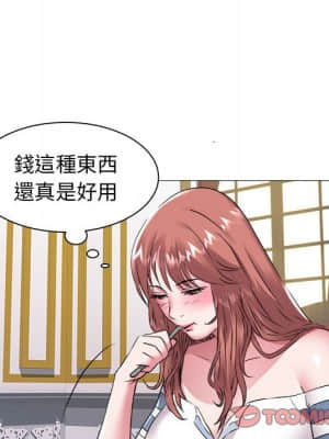 海女 43-44話_43_25