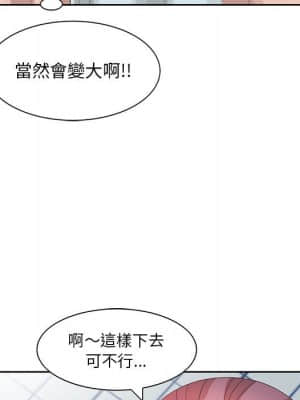 姐姐的秘密 11-12話_11_017