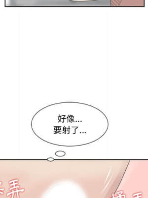 姐姐的秘密 11-12話_12_59