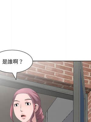 姐姐的秘密 11-12話_11_087