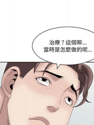 姐姐的秘密 11-12話_11_027