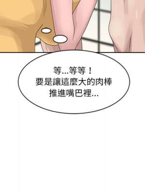 姐姐的秘密 11-12話_11_070