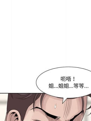 姐姐的秘密 11-12話_11_041