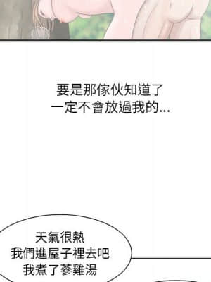 姐姐的秘密 11-12話_12_27