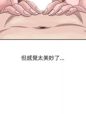 姐姐的秘密 11-12話_11_046