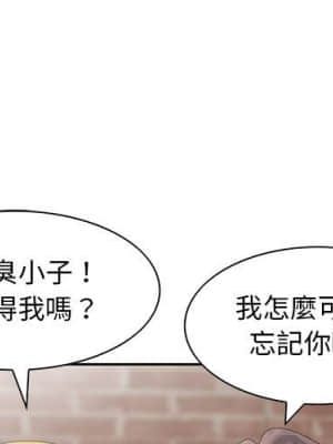 姐姐的秘密 11-12話_12_00