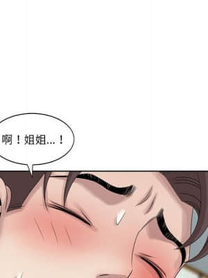 姐姐的秘密 11-12話_11_058