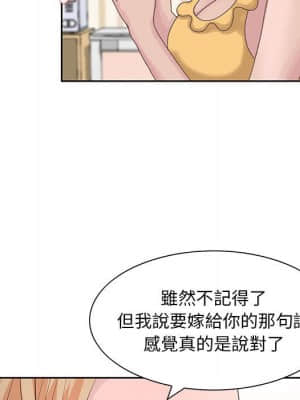 姐姐的秘密 11-12話_12_54