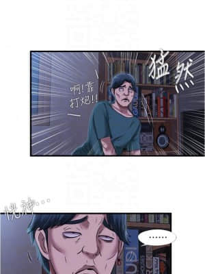 滿溢游泳池 36-37話_37_03