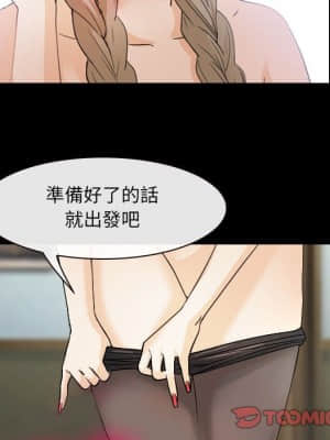 那年夏天 28-29話_28_89