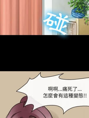 那年夏天 28-29話_28_14