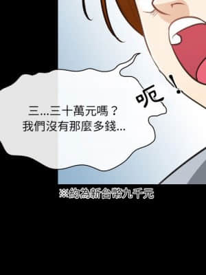 那年夏天 28-29話_29_89