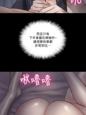 偶像女優 23-24話_24_24