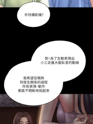 偶像女優 23-24話_24_04