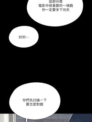 偶像女優 23-24話_23_37