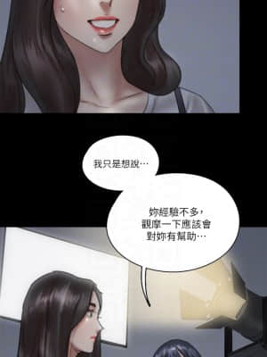 偶像女優 23-24話_24_13