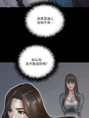 偶像女優 23-24話_24_14