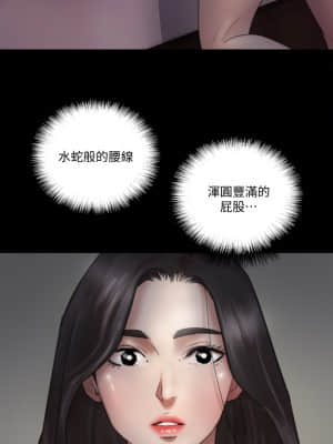 偶像女優 23-24話_24_22