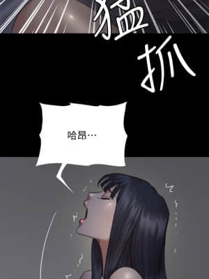 偶像女優 23-24話_24_32