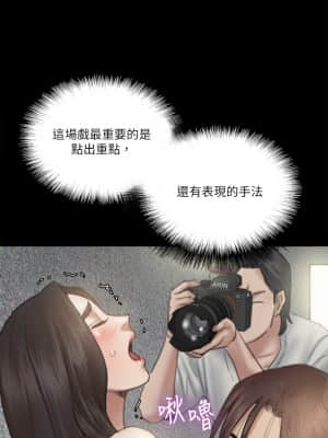 偶像女優 23-24話_23_21