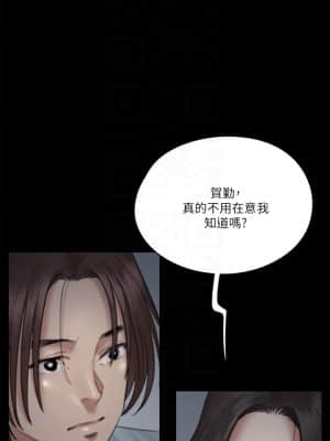 偶像女優 23-24話_24_11