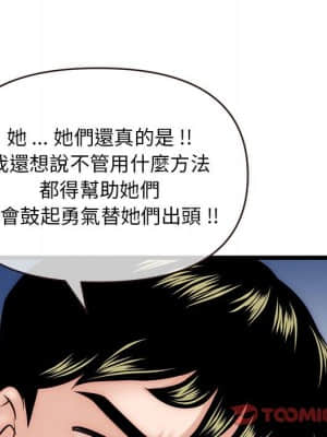 深夜網咖 19-20話_19_083