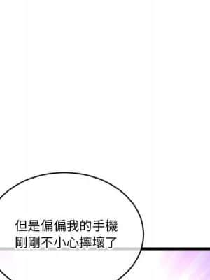 深夜網咖 19-20話_19_116