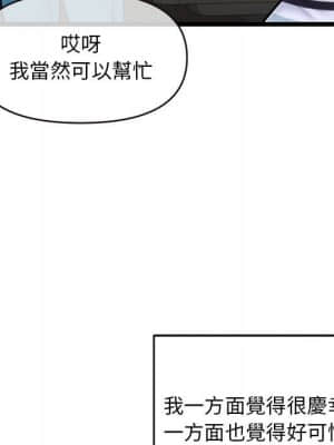 深夜網咖 19-20話_20_030