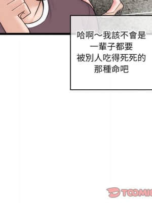 深夜網咖 19-20話_19_128