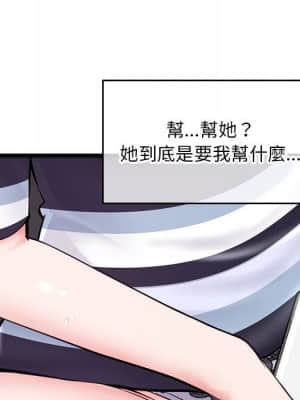 深夜網咖 19-20話_20_010