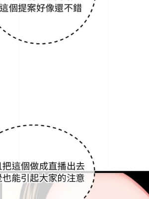 深夜網咖 19-20話_19_054