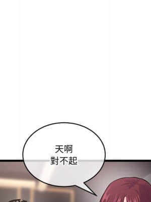 深夜網咖 19-20話_19_144