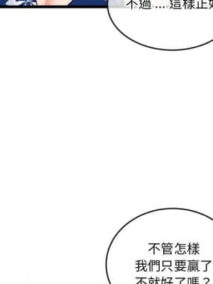 深夜網咖 19-20話_19_073