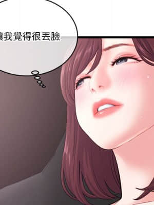 深夜網咖 19-20話_20_041