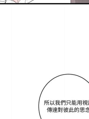 深夜網咖 19-20話_19_114