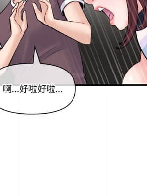 深夜網咖 19-20話_20_114