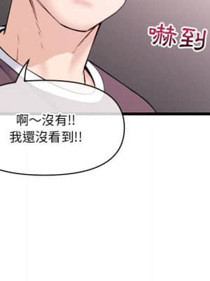 深夜網咖 19-20話_20_094