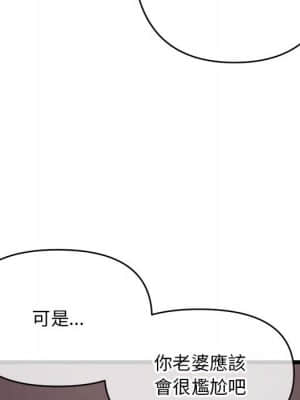 深夜網咖 19-20話_20_105