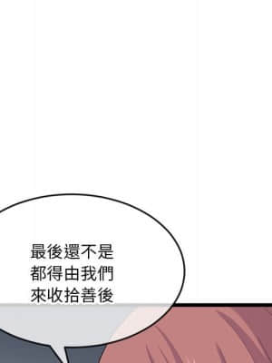 深夜網咖 19-20話_19_075