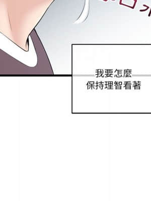 深夜網咖 19-20話_20_088