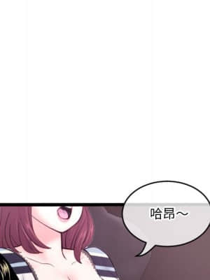 深夜網咖 19-20話_20_045