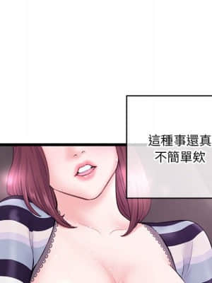 深夜網咖 19-20話_20_082