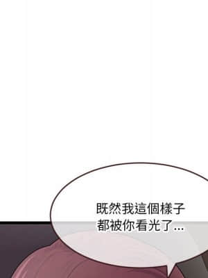 深夜網咖 19-20話_20_007